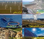 سرمایه‌گذاری بیشتر کشورهای در حال توسعه روی تجدیدپذیرها.