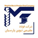 لوگوی فروشنده فولاد مقیمی نوین پارسیان