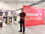 اعلام موجودی ارائه خدمات - تصویر 1