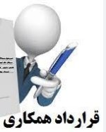 امضا قرارداد ۶.۵ میلیارد دلاری بین طالبان و چند شرکت ایرانی ، ترکی و بریتانیایی برای استخراح معدن