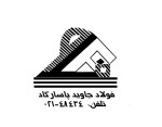 فولاد جاوید پاسارگاد