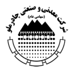 تبیین نقش چادرملو در اقتصاد ایران.