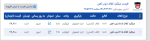 اعلام موجودی میلگرد کلاف - تصویر 1
