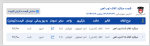 اعلام موجودی میلگرد کلاف - تصویر 1