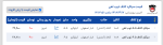 اعلام موجودی میلگرد کلاف - تصویر 1