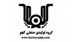 قیمت لوله گاز رسانی سایز 1/1.2 ضخامت 3.2 کچو