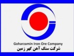 توسعه پایدار گهرزمین با ارتقای شاخص های محیط زیستی
