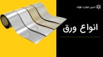 شایان حنیفی