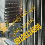 رضارحمانی نژاد