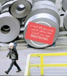 مهران