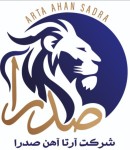 آرتا آهن صدرا (فولاد حامی )