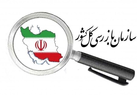 انبارداران کالاهای خود را ثبت کنند