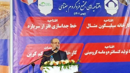۱۴ میلیارد دلار ذخایر جدید معدنی در کشور شناسایی شد