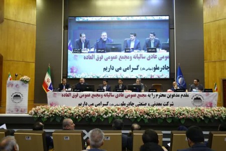 تقسیم ۱۷۱ هزار و ۳۲۵ میلیارد ریال سود بین سهامداران