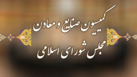 ابراز نگرانی عمیق از کاهش تولید گاز در ایران