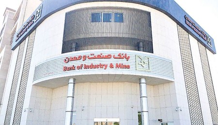 ارزیابی موتور اعتباردهی بخش صنعت