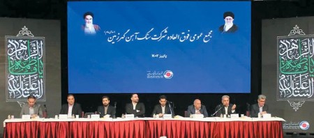 سرمایه کگهر پس از تغییر نام افزایش شد