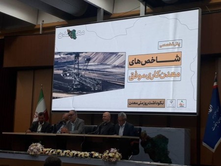 فلزات جایگزین عناصر گازی و نفت خواهد شد