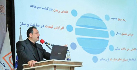 پل صنعتی تا یک میلیون مسکن