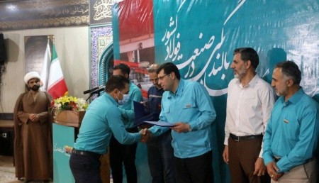 فولاد کاوه جنوب کیش؛ نماد بالندگی صنعت فولاد کشور