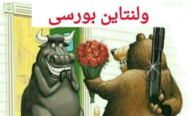 بازار این روزها سینگل و بدون تقاضا