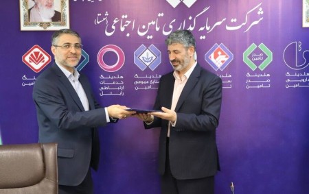 مدیر معزول صندوق بازنشستگی فولاد، معاون مالی شستا شد!