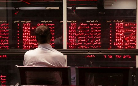 معاملات سهام تا پایان هفته تعطیل شد