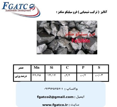Gallery شرکت مهندسی فولاد فگاتکو(FGATCO)