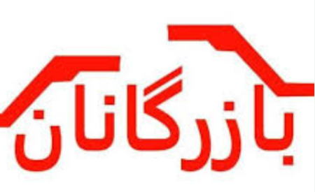 بازرگانان و یانکی‏‏‏‏‏‏‏‏‏‏‏‌ها