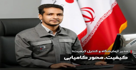 کیفیت، محور کامیابی