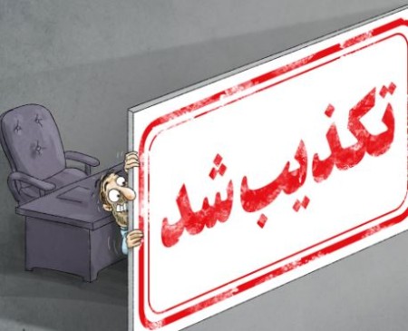 واگذاری سهام خودروسازان به چین تکذیب شد
