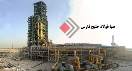 رشد امروز صبا فولاد خلیج‌فارس پاسخ اعتماد به نیروی جوان است