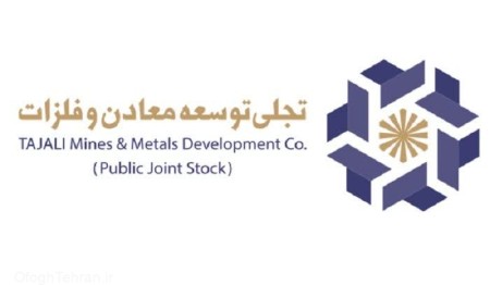 انجام نخستین عملیات آتشباری معدن جانجا/ برنامه‌ریزی برای ۲۰ میلیون مترمکعب پیش باطله‌برداری
