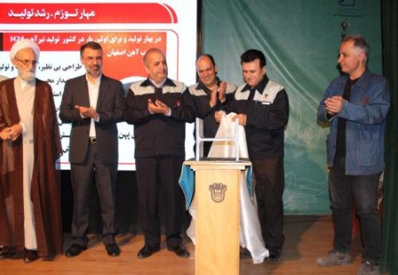 تیرآهن H۲۴ در ذوب‌آهن اصفهان تولید شد