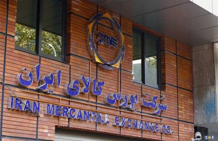 تحولات بورس کالای فولادی ها مورخ 1403