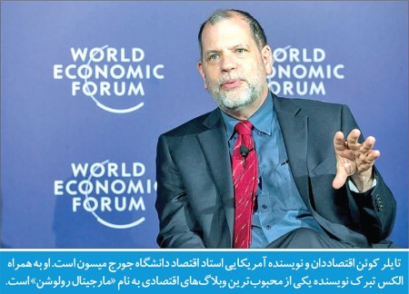اقتصاد جهان در سالی که گذشت
