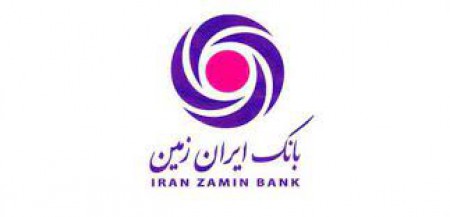 Gallery بانک ایران زمین