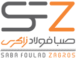لوگوی مجتمع صبا فولاد زاگرس