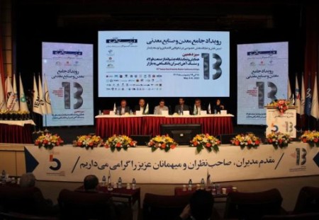 مدیر عامل ذوب آهن در نشست تخصصی انرژی: توسعه صنعت، نیازمند انرژی و تصمیم گیری به روز است