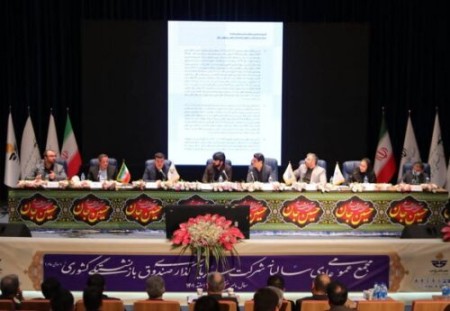 «وصندوق» ۲۳۵ تومان سود برای هر سهم تقسیم کرد