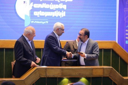امضای تفاهم‌نامه همکاری استاندار خراسان‌رضوی و رئیس‌سازمان‌بورس در راستای تسهیل و تسریع تامین مالی