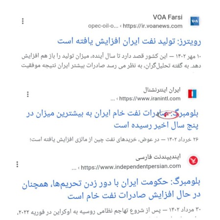 موفقیت‌های دولت سیزدهم در صادرات نفت