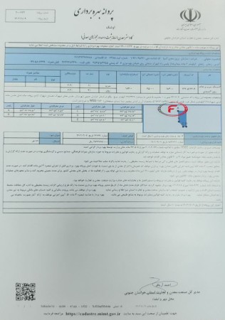 جزئیات طرح بهره برداری از معدن اوشک