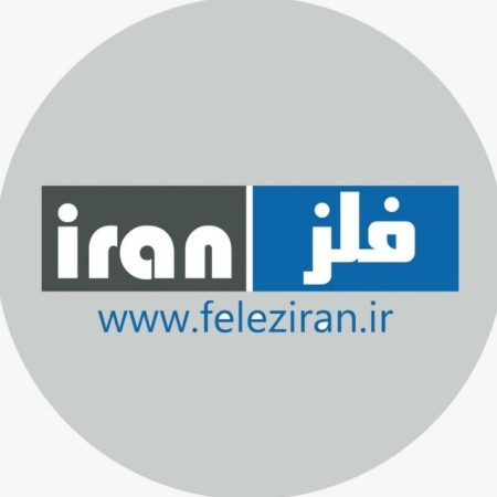 Gallery فلز ایران