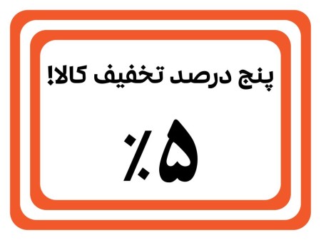 تخفیف 5% خوراک برای پتروشیمی‌ها با تخصیص 40% از درآمد