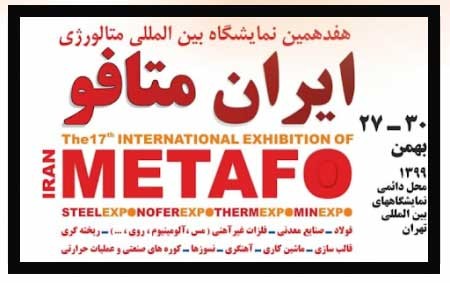 گفت‌وگوی اختصاصی فولاد24 با مدیر روابط عمومی شرکت  آرین پاژ در حاشیه نمایشگاه «ایران متافو 2021»