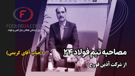 فولاد مبارکه را در حوزه ناوگان مسافری به‌عنوان الگوی کشوری معرفی خواهیم کرد