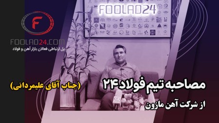 فولاد مبارکه را در حوزه ناوگان مسافری به‌عنوان الگوی کشوری معرفی خواهیم کرد