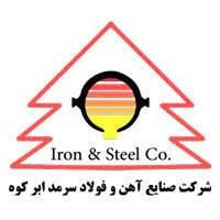 تولید میلگرد در سایت نورد ابرکوه