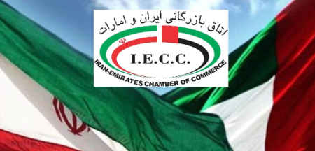 رئیس اتحادیه اتاق‌های بازرگانی امارات: می‌خواهیم به شریک اول تجاری ایران تبدیل شویم